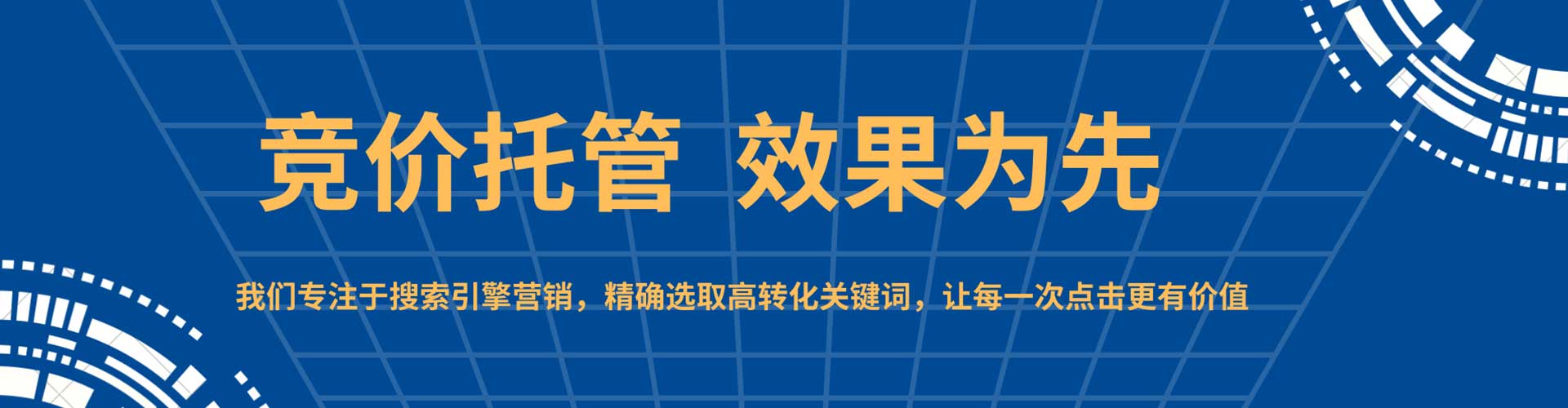 漯河百度竞价排名