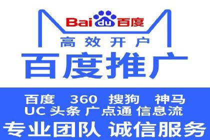 百度竞价托管运营数据驱动决策案例分析